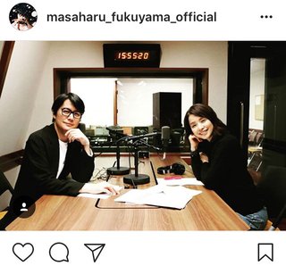 福山雅治、石田ゆり子と２ショット公開　反響多数