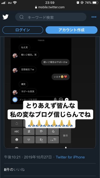 あいのり でっぱりん