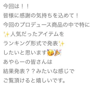 youtuber プチプラのあや