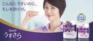 みんな尿漏れするよね？？正直に！