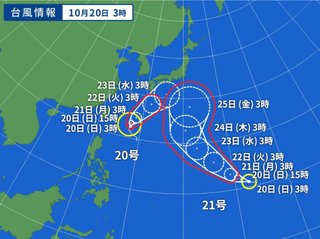 ヤバ… 大型で非常に強い台風19号　三連休に直撃のおそれ