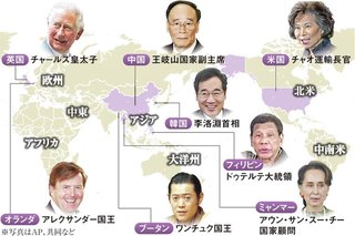 令和の時代に起きた奇跡　参議院議員として「即位礼正殿の儀」に参加してきた