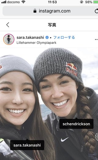 高梨沙羅。順調だね