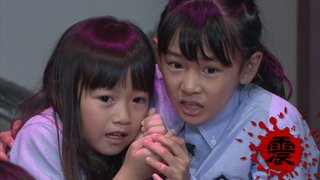 2019本当にあった怖い話