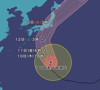 ヤバ… 大型で非常に強い台風19号　三連休に直撃のおそれ