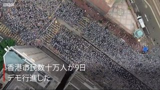 【解説】 なぜ香港でデモが？　知っておくべき背景