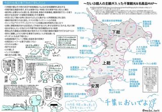 ヤバ… 大型で非常に強い台風19号　三連休に直撃のおそれ