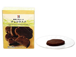 セブンイレブン【総合】いい気分