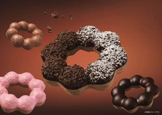 ポンデショコラ期間限定で復活