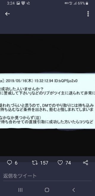 5ch「生き物苦手板」閉鎖求め署名活動　動物虐待動画に警鐘、3万8000筆超え ほぼ男の犯罪