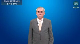 【韓国】イ・ヨンフン元ソウル大教授「慰安婦は映画が作り出したデマ」