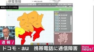 ヤバ… 大型で非常に強い台風19号　三連休に直撃のおそれ