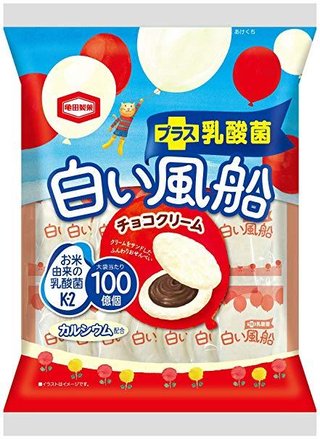 白い風船食べてるよ～