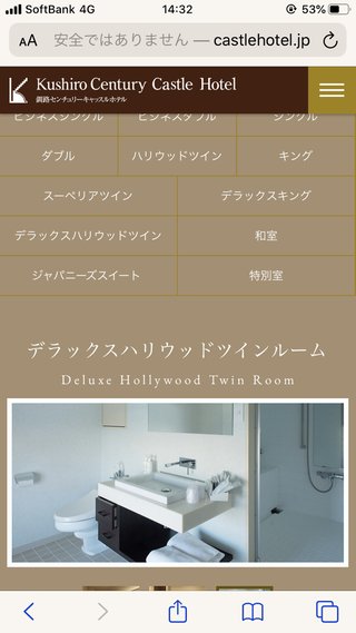 不倫でホテル泊まってるのだけどこの写真の青い光なんですか？