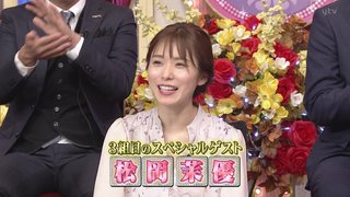 松岡茉優、土屋太鳳や広瀬アリスと…