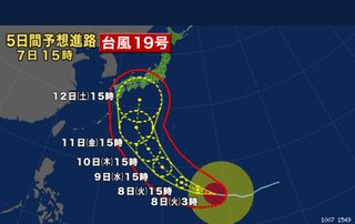 【総合】愛知県