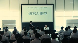 テレ朝【ドクターX ～外科医・大門未知子～】６　１０月１７日　２１時～