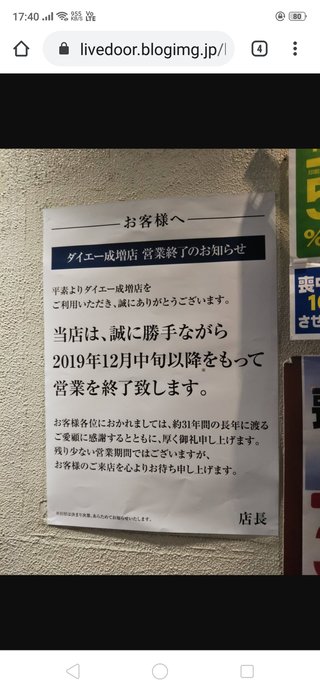 東京都【総合】