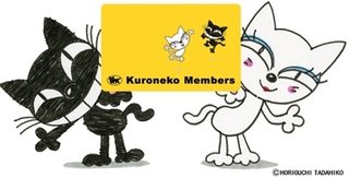 ヤマト、キャラクターを２８年ぶりリニューアル