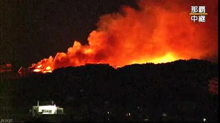 沖縄首里城で火災