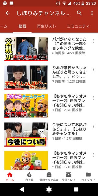 YouTubeでアンパンマンのおもちゃ紹介してる姉妹