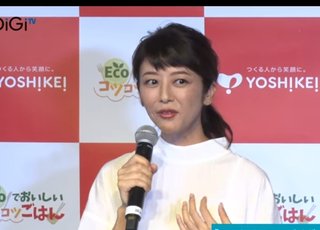 これで43歳って信じられる？