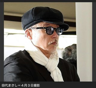 元タレントの田代まさし容疑者(63)を逮捕　