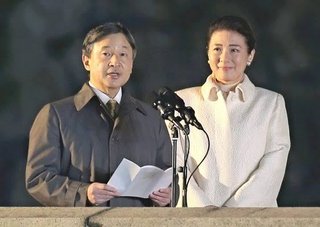 天皇陛下のお言葉全文 天皇陛下の御即位をお祝いする国民祭典