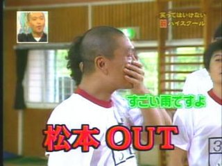 松本人志　娘の子育ての悩み告白「お風呂は何度か一緒に入りましたけど…」