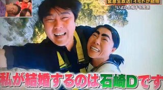 世界の果てまでｲｯﾃＱ