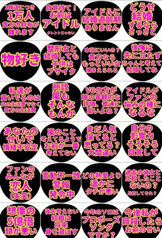 嵐・二宮和也、結婚発表！元女子アナ伊藤綾子と