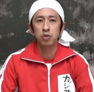 キンコン梶原 YouTuberとしての年収が約8000万円であることを明かす