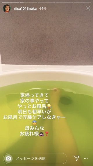 女優・仲里依紗さん、夫で俳優の中尾明慶さんをインスタに載せて堂々とディスるｗｗｗｗ