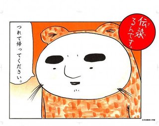 「髭男」ボーカル・藤原聡さん、一般女性と結婚