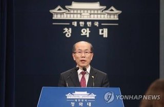 韓国大統領府、ＧＳＯＭＩＡ巡る日本側発表に抗議…「合意内容を歪曲」