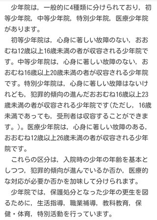 【速報】女児が“男に首を切られた”八戸市