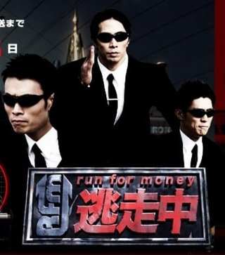 フジ【土曜プレミアム・逃走中 15周年記念！50周年のサザエさんとコラボSP】