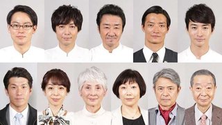 月９「シャーロック」に大友康平、ブリリアン・コージら総勢１１人がゲスト出演