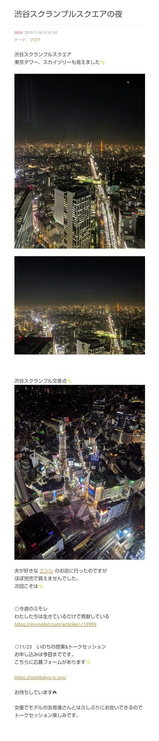 小林麻耶【麻耶☆道】