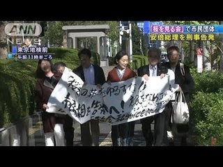 安倍晋三、訴えられる　市民団体が公選法違反で安倍氏を東京地検に刑事告発