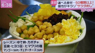 【一覧】伊藤綾子さんの匂わせぶりが性格悪いを通り越して怖いと話題に