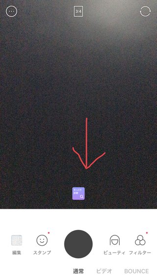 snowのそっくり診断やった？