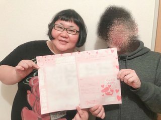 メイプル超合金・安藤なつ、一般男性との結婚を発表「とても頼りがいのある素敵な方です」