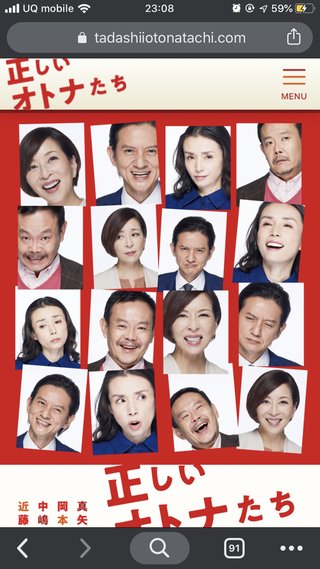 岡本健一ってこんな顔だっけ？