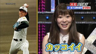 【画像】指原莉乃さんの涙袋が限界突破 	 