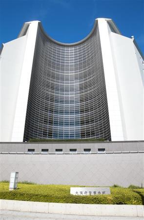 【大阪】元交際相手宅に放火未遂容疑で男（23）を逮捕