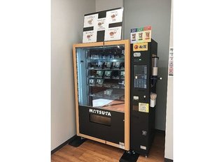 「松屋」の自動販売機がグリーに導入 同社としては世界初