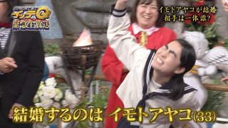 世界の果てまでｲｯﾃＱ