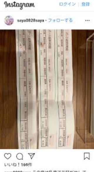 タッピーナ、オーナーに“口止め”要求か「『お互いに…」