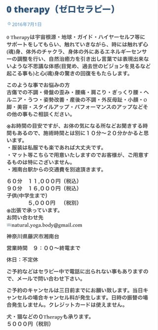 小林麻耶【麻耶☆道】